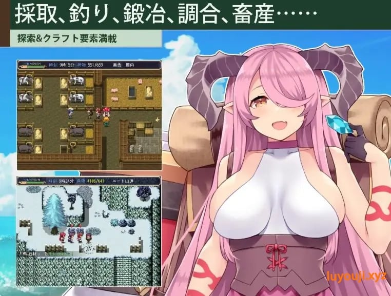 【PC/AI汉化/日式/RPG游戏/3.50G】 开拓者～退役骑士与魔物娘的热闹开拓记～ AI汉化版+存档+日式RPG游戏+3.50G