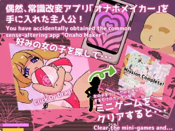 【PC/AI汉化/日式/RPG游戏/2.10G】 常识改写！海滩 PC+MAC AI汉化版+自带全回想+日式RPG游戏+2.10G-中文绅士游戏下载,黄游,色啊情手机游戏,绅士漫画,里番