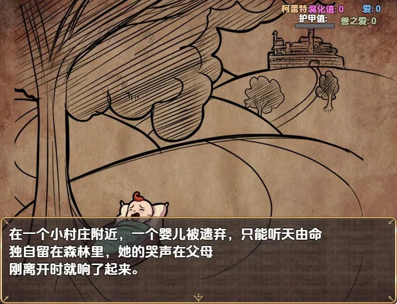 【PC/安卓/AI汉化/日式/RPG游戏/1.10G】科莱特的NTR冒险（COLETTE’S NTR ADVENTURE）Ver0.1.7D 内嵌AI汉化步兵版+PC+安卓+日式RPG游戏+1.10G