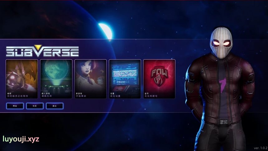 【PC/RPG/3D/科幻/58.4G】SUBVERSE(颠覆) Ver0.92 精翻汉化版 3D+科幻+RPG游戏+存档+58.4G-中文绅士游戏下载,黄游,色情手机游戏,绅士漫画啊,里番