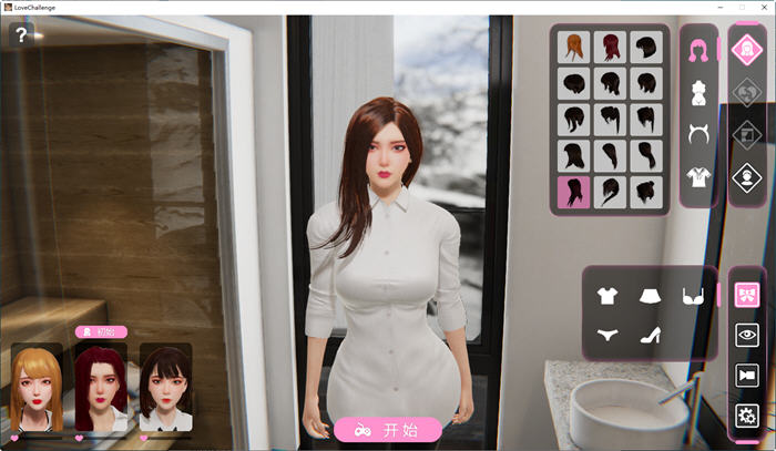 畅享雪山别墅与三位妹子的假期 v1.5.5 官方中文版+自由模式 剧情SLG 游戏体验