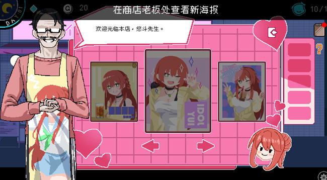 社群审查 v3.0.14 STEAM官方中文正式版 像素模拟SLG游戏 700M