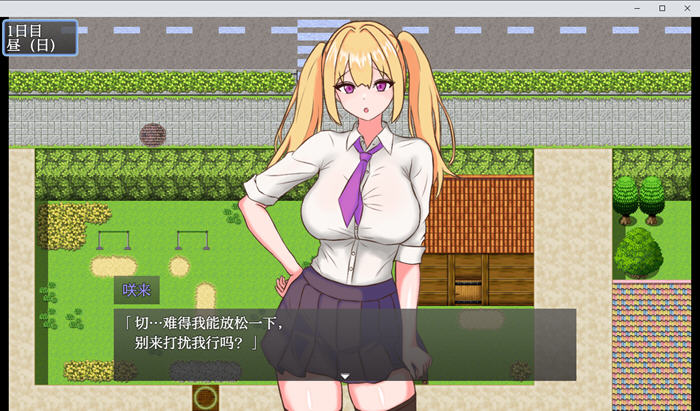 言听计从的义妹 v1.0 内置AI汉化版 PC+安卓 探索RPG游戏 1.3G
