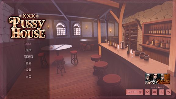 【PC/官中/精品/SLG游戏/840M】 XXX 魅惑俱乐部 (XXX Pussy House) 官方中文步兵版+精品SLG游戏+840M