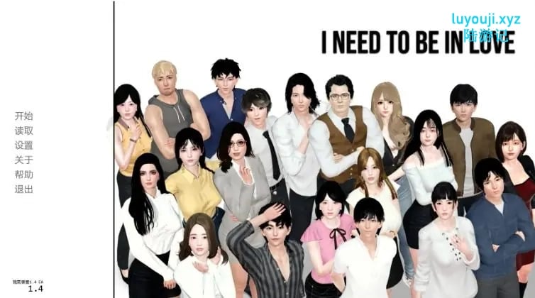 【PC/安卓/AI汉化/亚洲/3D/SLG游戏/4.3G】我需要爱 ( I Need to Be in Love) Ver1.4 EA AI汉化版+PC+安卓+亚洲3DSLG游戏+4.3G-中文绅士游戏下载,黄游,色情手机啊游戏,绅士漫画,里番