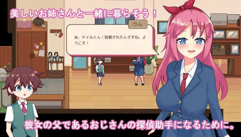 【PC/机翻/日式/SLG游戏/1.0G】 多伊尔的调查 （ドイルのシラベ） Ver0.1.5.1 机翻汉化版+日式SLG游戏+1.0G-中文绅士游戏下载,黄游,色情手机啊游戏,绅士漫画,里番