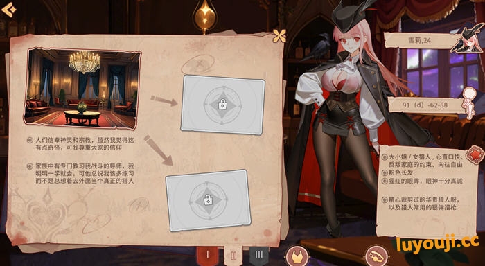 探索合约女友的一日体验:STEAM官方中文版,休闲三消娱乐之旅【合约女友的一日体验 STEAM官方中文版 三消休闲游戏】
