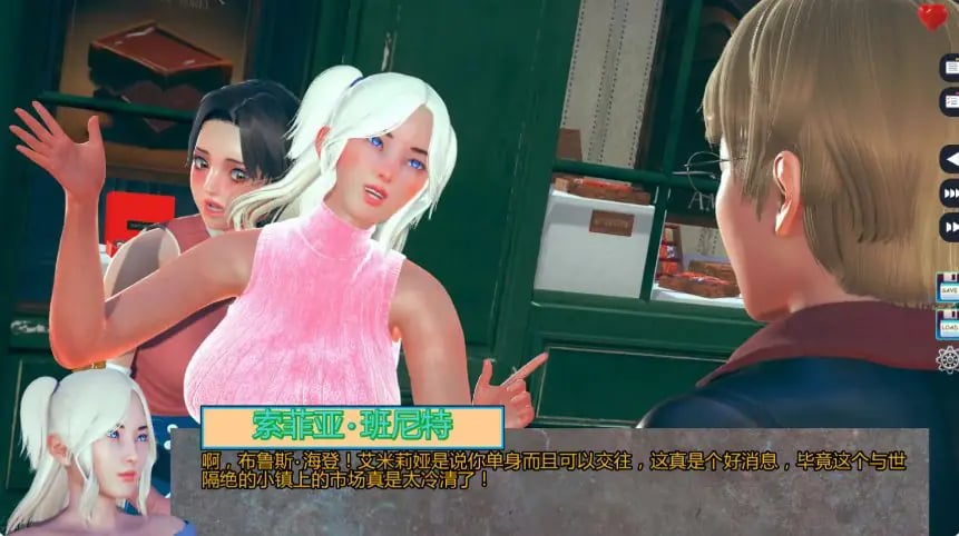 【PC/AI汉化/亚洲/SLG游戏/1.67G】伊甸碎片 (Fragments Of Eden) Ver0.04 AI汉化版+亚洲SLG游戏+1.67G