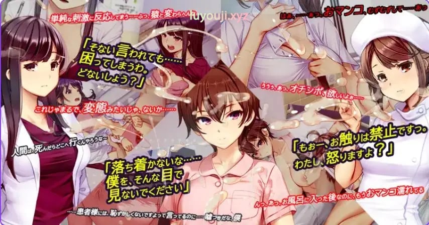 【PC/AI汉化/爆款/SLG游戏/6.90G】呼叫铃警备员 (ナースコール警備員) Ver26.04.11 内嵌AI汉化版+【DLC v26.06.09】+存档+爆款SLG游戏+6.90G