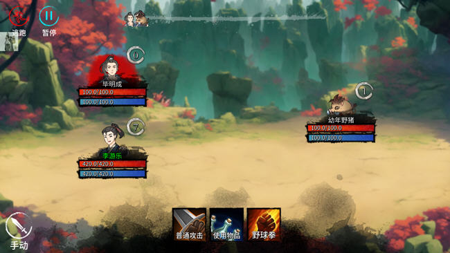 少侠的江湖 v0.762 安卓中文修改版+内置菜单 安卓武侠文字游戏 400M