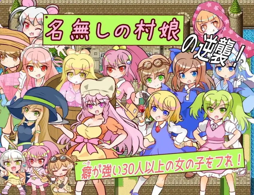 【PC/AI汉化/日式/RPG游戏/850M】童贞勇者与最终迷宫 -Approach（童貞勇者とラストダンジョン-Approach）AI汉化版+全回想存档+日式RPG游戏+850M