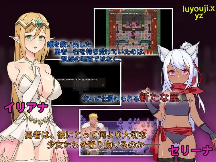 【PC/官中/日式/RPG游戏/940M】昨晚过得愉快吧（昨夜お楽しみでしたね） Ver1.1.0 官方中文版+全回想存档+日式RPG游戏+940M