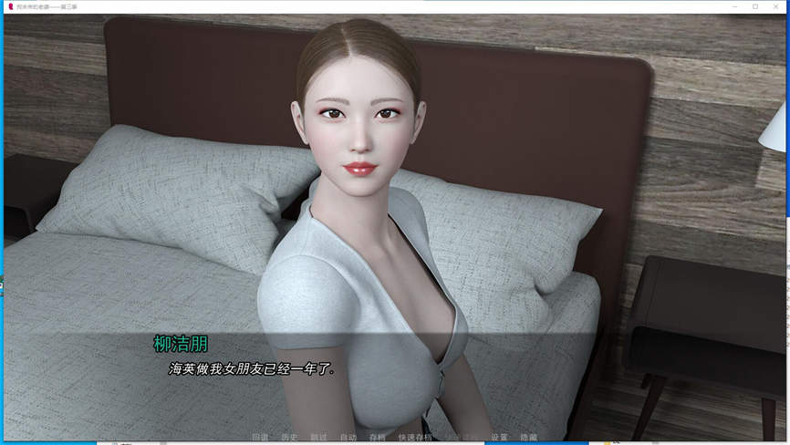 我未来的妻子/My Future Wife（V1.29精翻汉化版-第四章）