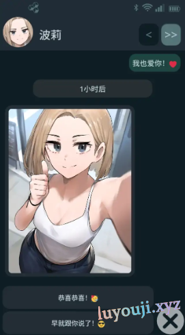 【PC/安卓/官中/日系/SLG游戏/0.47G】NTR手机 (NTR PHONE) Ver0.39 官方中文版+PC+安卓+日系SLG游戏+0.47G