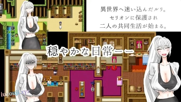 【PC/AI汉化/日式/RPG游戏/860M】 被异乡浸染的你 （異邦に染まりゆく君） AI汉化版+日式RPG游戏+860M-中文绅士游戏下载,黄游,色啊情手机游戏,绅士漫画,里番