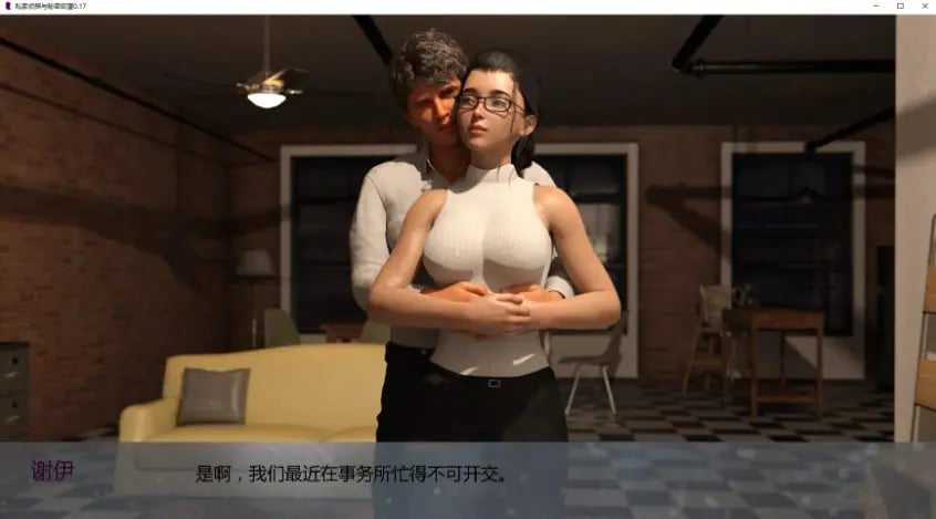 【PC/安卓/汉化/欧美/SLG游戏/4.18G】私家侦探与秘密欲望（Private Eyes & Secret Desires）Ver0.21 汉化+PC+安卓+欧美SLG游戏+4.18G