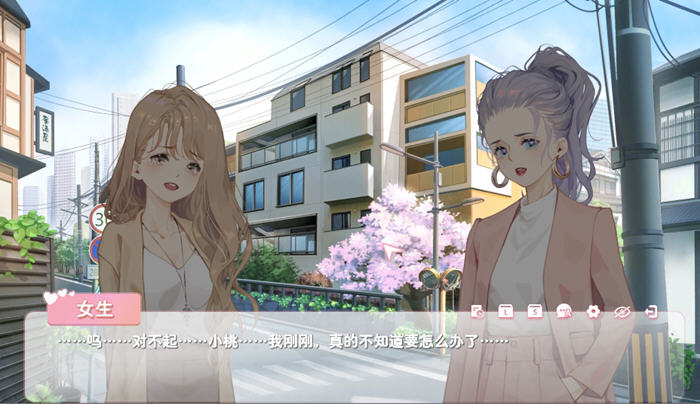 恋爱关系(Romance) STEAM官方中文完结版 ADV恋爱冒险游戏 2.1G