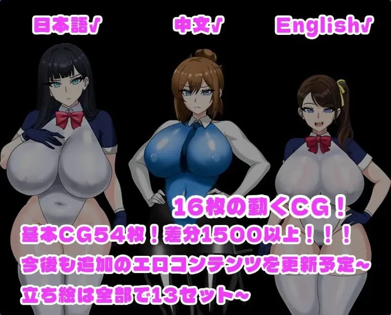 【PC/官中/日式/RPG游戏/1.70G】全员寝取2-NTR特工（全員寝取2-NTRエージェント）Ver26.08.21 官中版+存档+日式RPG游戏+1.70G