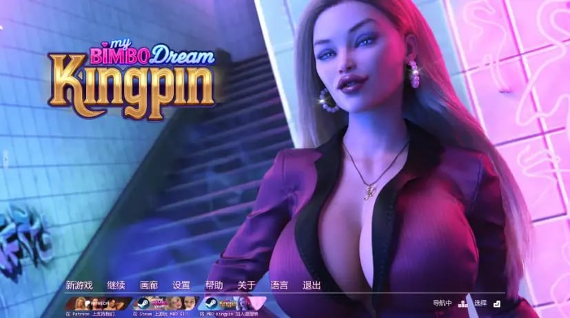 【PC/安卓/AI汉化/欧美/SLG游戏/11.32G】我的宾博梦:幕后推手 (My Bimbo Dream: Kingpin) Ver0.10.5 AI汉化版+PC+安卓+欧美SLG游戏+11.32G