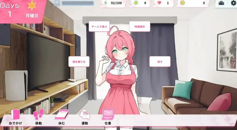 【PC/官中/互动/SLG游戏/1.80G】 Re:Sister与妹妹两人的秘密同居生活(Re:Sister妹とふたり、ひみつの同棲生活)Ver1.05 官中版+存档+互动SLG游戏+1.80G