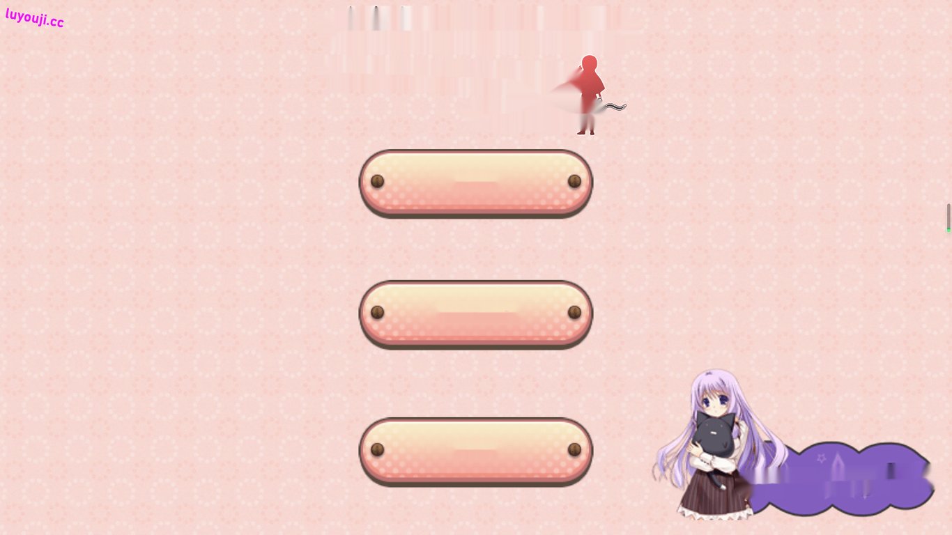 [SLG/汉化] 致命浪漫~被小红帽拘束逆强奸直到堕落~汉化版1.7G