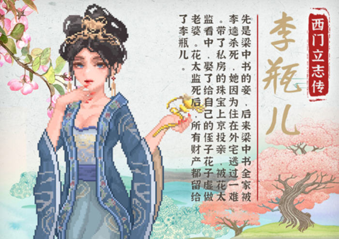 西门立志传 v0.01 Steam官方中文版 国产沙盒养成游戏 2G