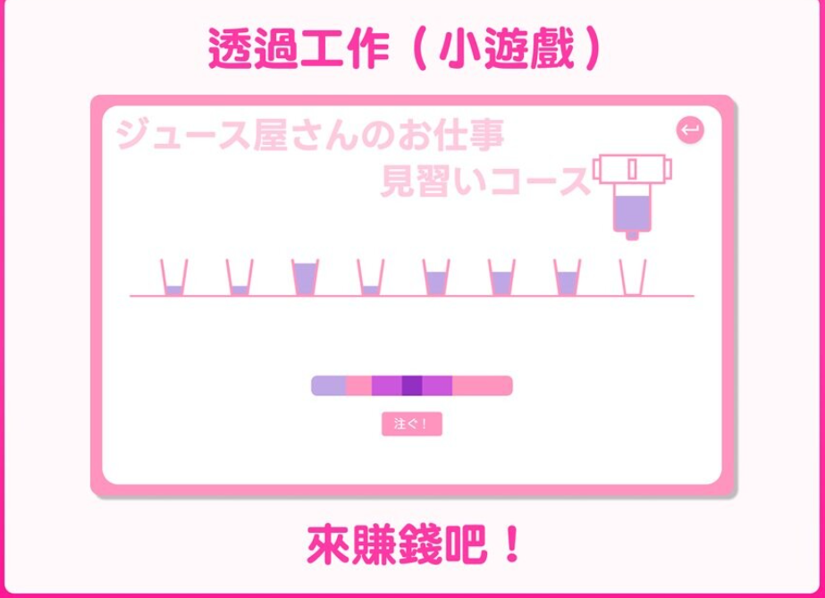 【PC/安卓/官中/日式/SLG游戏/670M】 爸爸,来吧? 〜背德情境店〜 072官中版 +PC+安卓+日式SLG游戏+670M