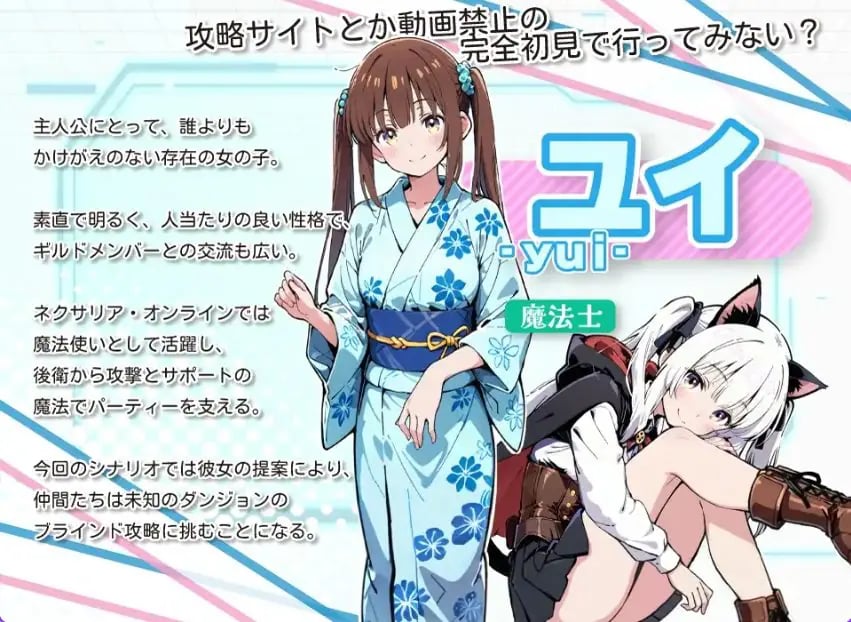 【PC/AI汉化/探索/SLG游戏/1.30G】亚幻的奈克萨里亚 -天真闪光（亜幻のネクサリア -Innocent Gleams）Ver1.10 AI汉化版+探索SLG游戏+1.30G