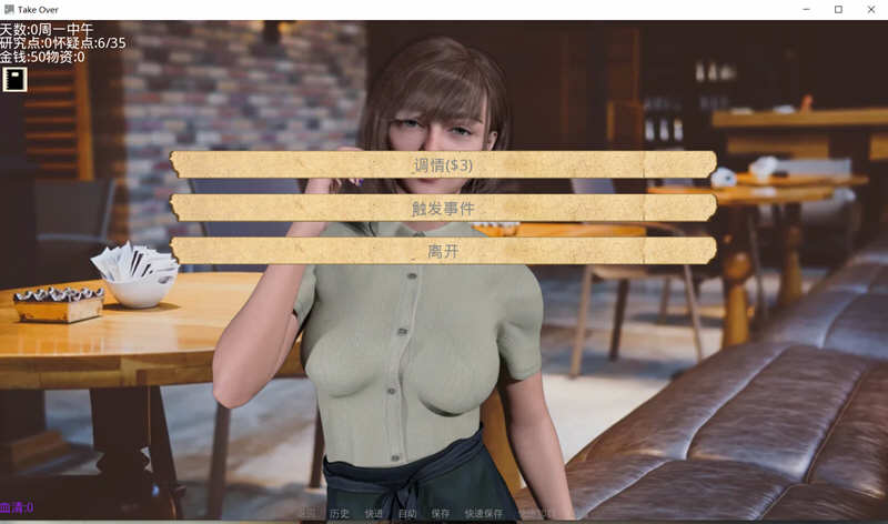 体验接管(Take Over) v0.81 汉化版，PC与安卓上的沙盒动态SLG游戏魅力无穷！