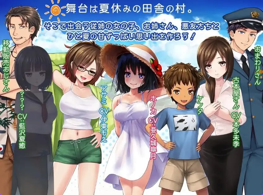 【PC/AI汉化/爆款/3D游戏/3.20G】 我的H夏日回忆~与姐姐们一起度过的八月~ AI汉化版+存档+爆款3D游戏+3.20G