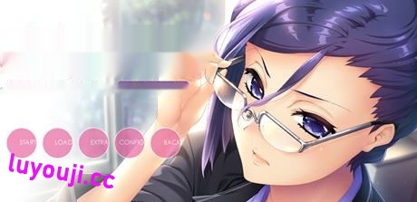 戴着眼镜的你很可爱 女教师篇 ver1.0 AI汉化版 ADV游戏 2.2G-中文绅士游戏下载,黄游,色情手机游戏,绅啊士漫画,里番