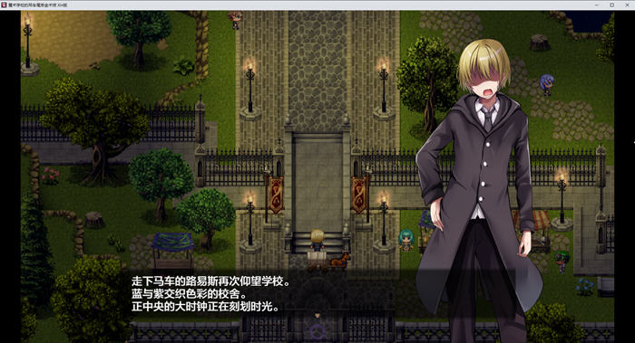 绅士游戏《魔术学院吊车尾炼金术师》汉化版，快来体验这场复仇之旅！