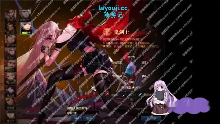 游蝶网单DOF单机版110级海贼王超变四大陆全职业真实真伤二觉三觉