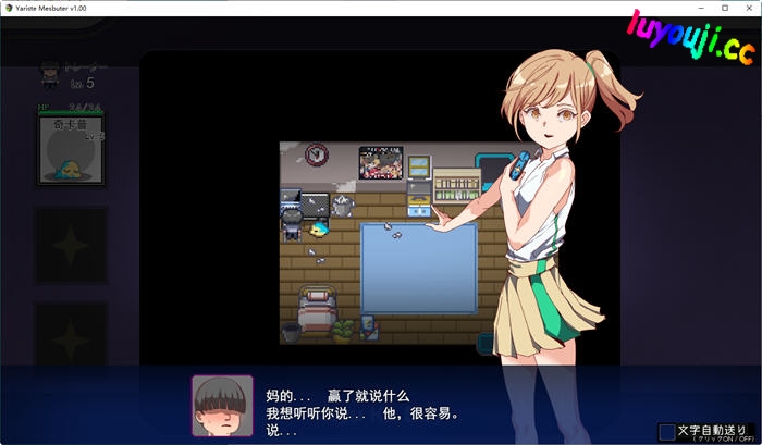 宝可梦:迷之规则 v2.15 官方中文版整合DLC 日系同人RPG游戏 2.7G