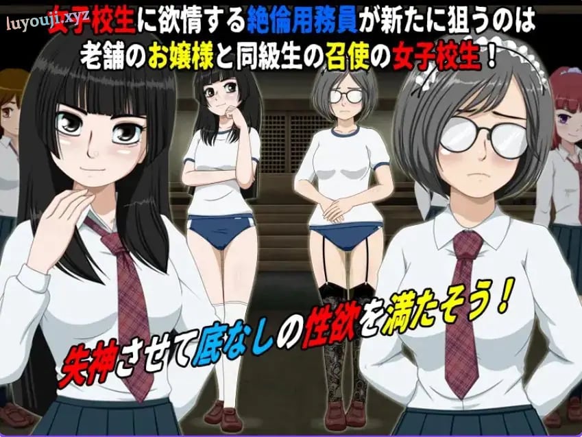 【PC/AI汉化/日式/ADV游戏/590M】女高中生试胆大会6（女子校生肝だめし6）Ver1.2.6 AI汉化版+【DLC v1.0.1】+存档+日式ADV游戏+590M