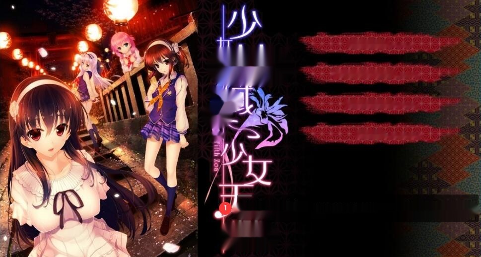 【SD/2D/GAL/汉化/CV】少女神域∽少女天狱 – 双端汉化版【4.6G】-中文绅士游戏下载,黄游,色情手机游戏,绅士漫画啊,里番