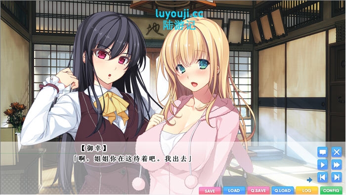 与残念姐姐的幸福论 汉化完整版 ADV游戏+存档 2.8G