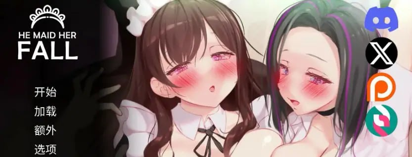 【PC/安卓/官方中文/2D/欧美/SLG游戏/8.12G】妈妈为何这样 (He Maid Her Fall) Ver0.7.3 官方中文版+PC+安卓+2D欧美SLG游戏+8.12G-中文绅士游戏下载啊,黄游,色情手机游戏,绅士漫画,里番