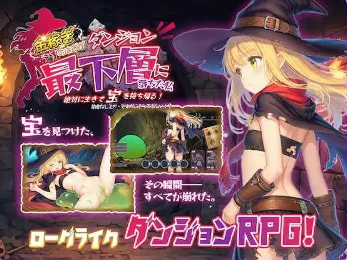 【PC/官中/探索/RPG游戏/160M】 本想着赚大钱，却掉进了迷宫最底层，我绝对要活着把宝藏带回去！Ver1.0.1 官中啊版+日式RPG游戏+160M-中文绅士游戏下载,黄游,色情手机游戏,绅士漫画,里番