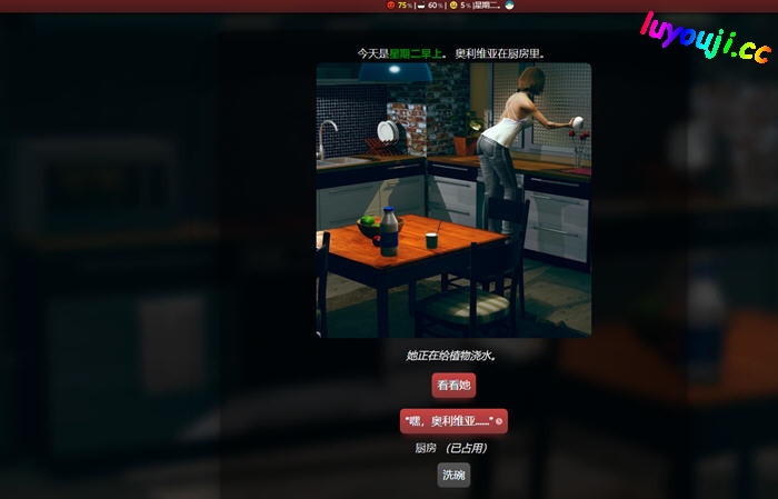 在欲火熊熊中生存的冒险【被困与欲火中烧 v0.20.3 浏览器汉化版 沙盒HTML游戏 1.5G】