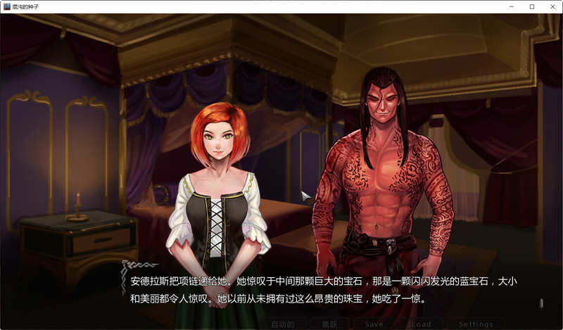 混沌种子(Seeds of Chaos) ver0.4.07 中文版 PC+安卓 手绘SLG游戏 3G