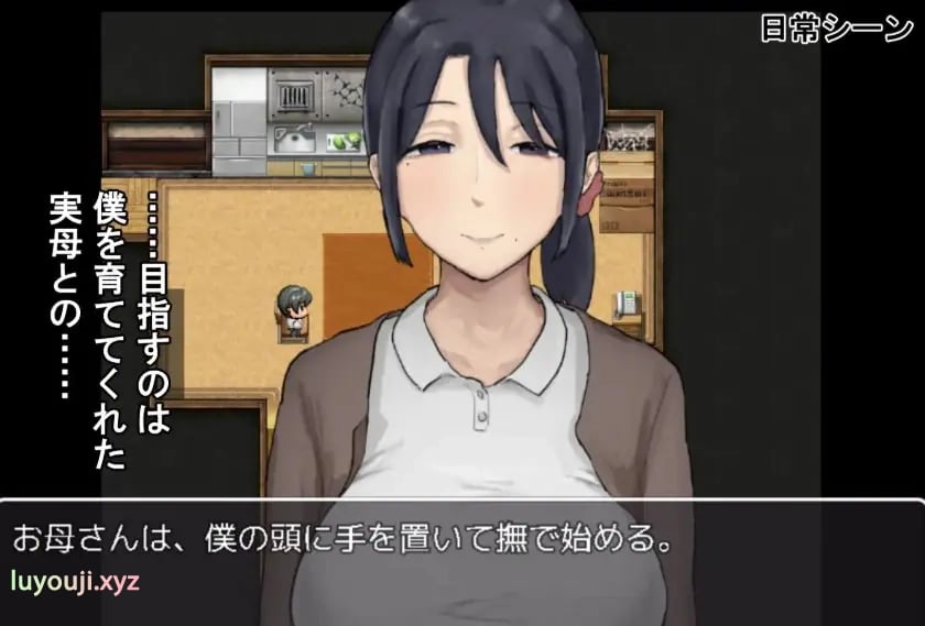 【PC/安卓/AI汉化/冒险/RPG游戏/920M】思春期的我与温柔的母亲（思春期の僕とやさしいお母さん）内嵌AI汉化版+作弊码+PC+安卓+冒啊险RPG游戏+920M