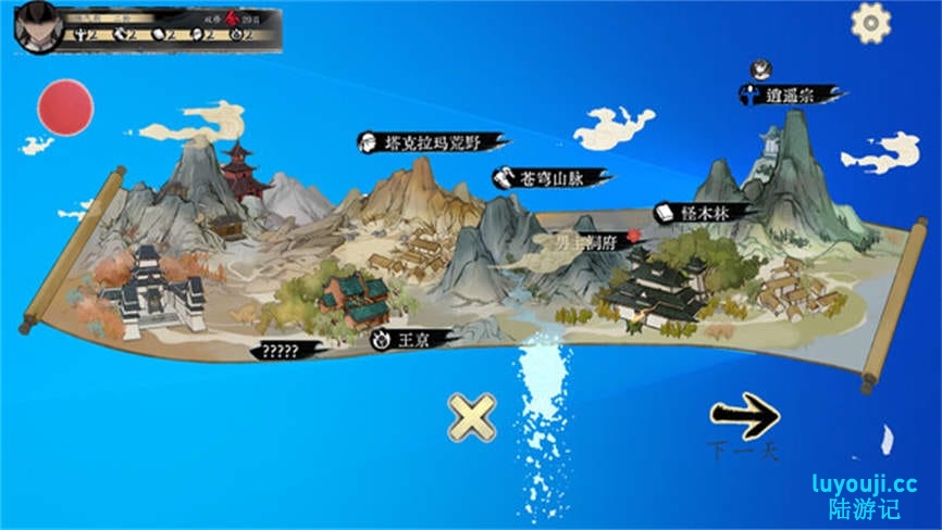 不双修就去世/To Be or Not to Be（已更新至V1.0.0正式版+集成阴阳五行功+凡人修仙模式）