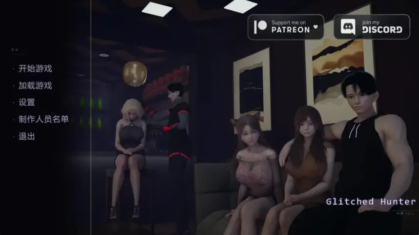 【PC/安卓/AI汉化/亚洲/探索/SLG游戏/1.53G】系统猎人 (Glitched Hunter) Ver0.2 AI汉化版 PC+安卓+亚洲SLG+1.53G-中文绅士游戏下载,黄游,色情手机啊游戏,绅士漫画,里番