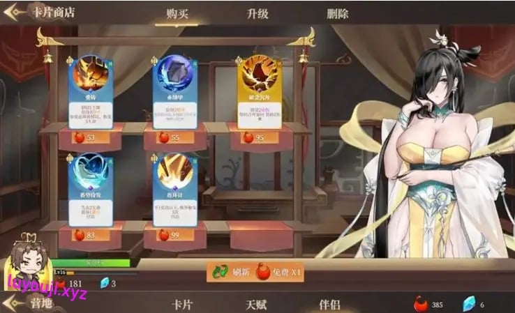 【PC/SLG/中文/1.2G】幻想曹操传2 ver1.231105.1 包含幻想曹操传1 豪华中文语音版+卡片SLG游戏+补+1.2G