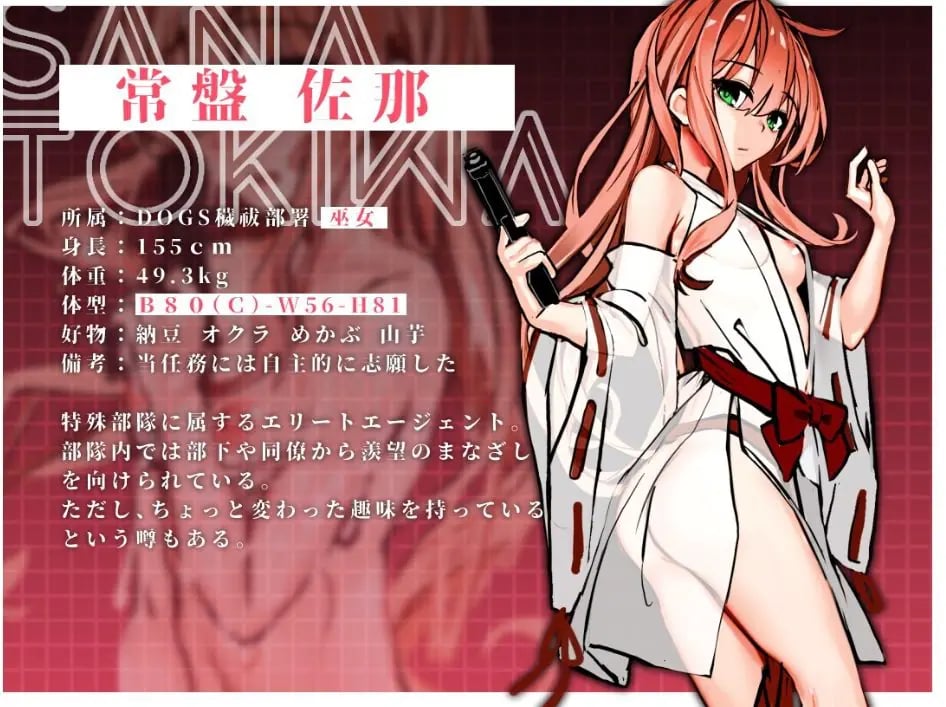 【PC/生肉/日式/SLG游戏/3.80G】 濡巫女 ―狂戏之秽祓― (ヌメミコ ―狂戯の穢祓ー) 生肉版+存档+日式SLG游戏+3.80G