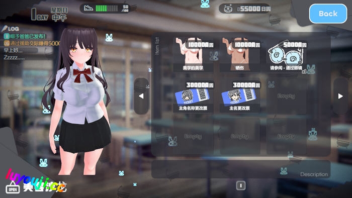 逃亡少女模拟器(Runaway Girl Simulator) v1.0 DL官方中文版 模拟SLG游戏