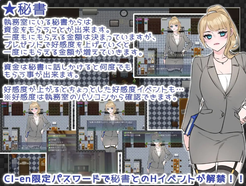 【PC/AI汉化/日式/RPG游戏/900M】 NTR法~国民之妻~ AI汉化版+日式RPG游戏+900M