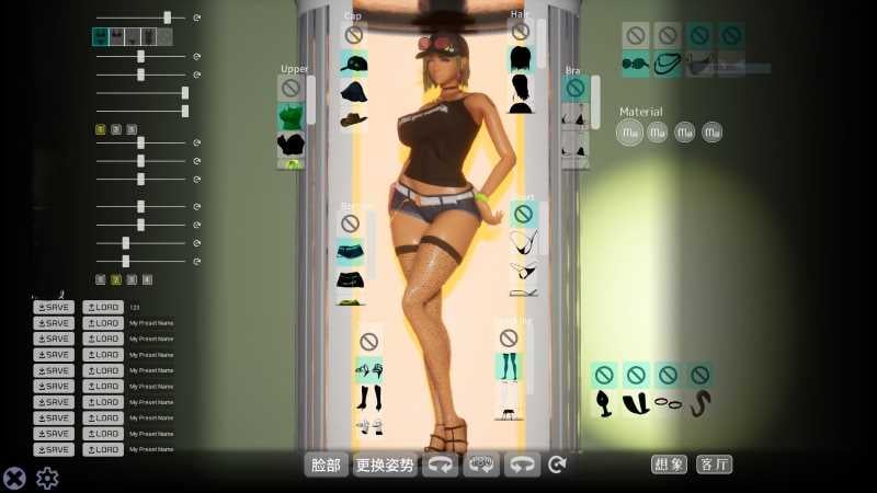 亢奋公园 官方中文版 高自由度3D互动游戏-中文绅士游戏下载,黄游,色情手机游戏,绅士啊漫画,里番