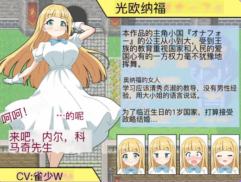 【PC/AI汉化/动作/RPG游戏/2.10G】 Y语大咏唱!(Y語大詠唱!) AI汉化版+全回想存档+动作RPG游戏+2.10G